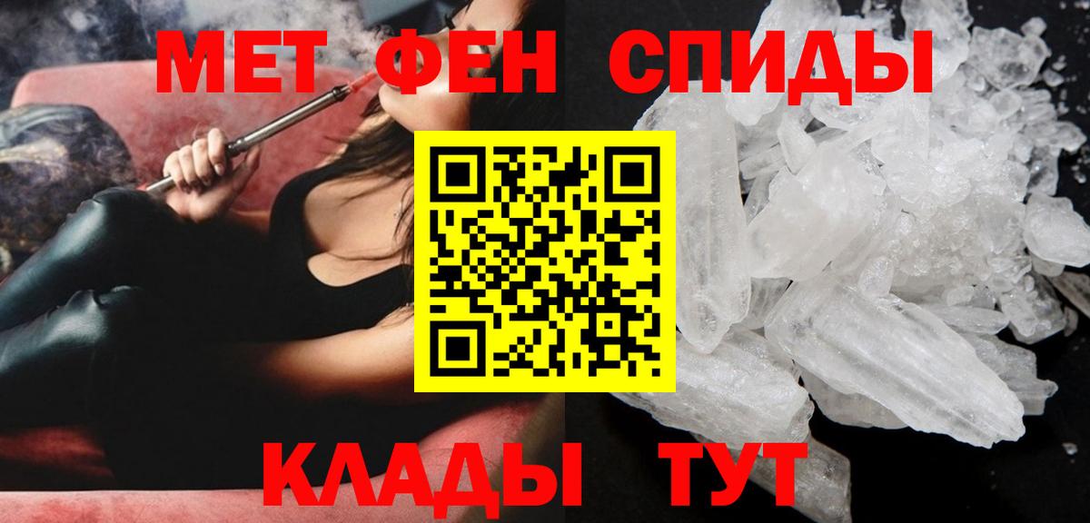 Барабинск  Амфетамин  АМФ  Amphetamine Premium  Вход с VPN 