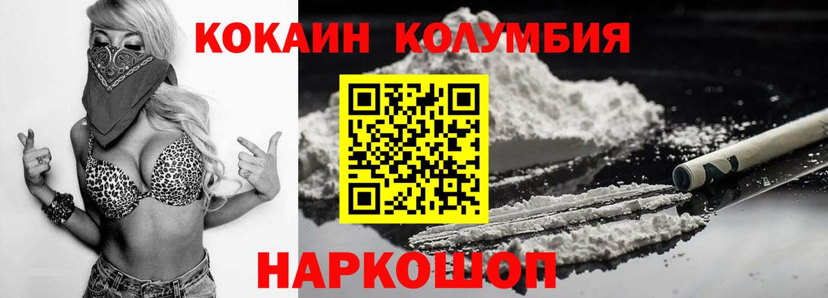 Cocaine VHQ Барабинск