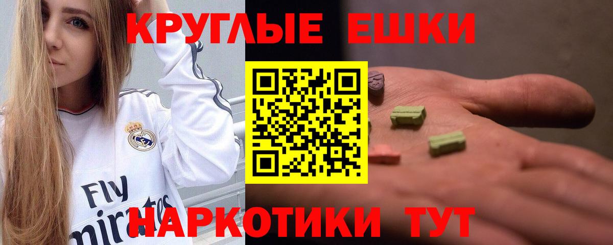 Ecstasy mix Барабинск