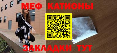 спайс Ликино-Дулёво