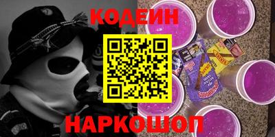 спайс Ликино-Дулёво