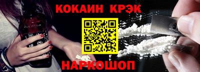 спайс Ликино-Дулёво
