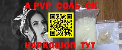 прущая мука Ливны