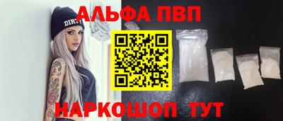MESCALINE Лесосибирск