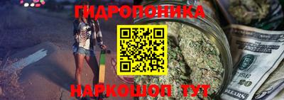 спайс Ликино-Дулёво