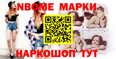 MESCALINE Лесосибирск