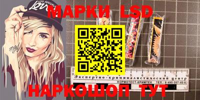 MESCALINE Лесосибирск