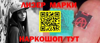 MESCALINE Лесосибирск