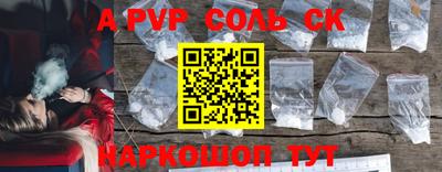 MESCALINE Лесосибирск
