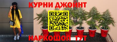 спайс Ликино-Дулёво