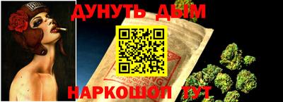 прущая мука Ливны