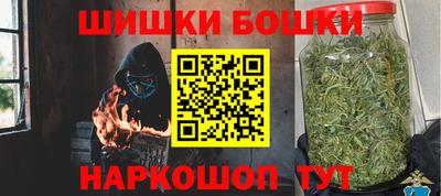 спайс Ликино-Дулёво