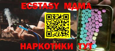 прущая мука Ливны