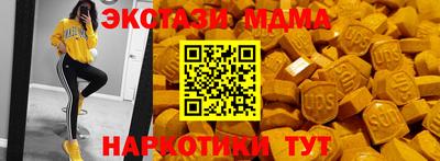 MESCALINE Лесосибирск