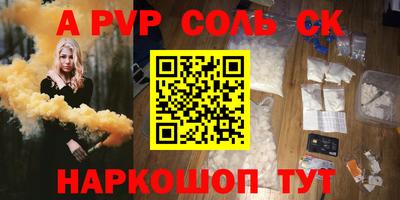 MESCALINE Лесосибирск