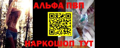 спайс Ликино-Дулёво