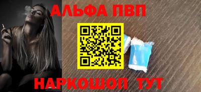 спайс Ликино-Дулёво