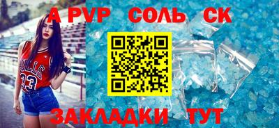 MESCALINE Лесосибирск
