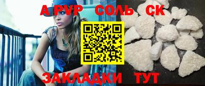 MESCALINE Лесосибирск