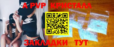 MESCALINE Лесосибирск