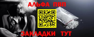 MESCALINE Лесосибирск