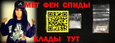 спайс Ликино-Дулёво