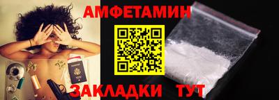 спайс Ликино-Дулёво