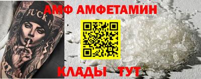 прущая мука Ливны