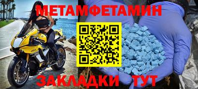 MESCALINE Лесосибирск