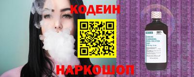 спайс Ликино-Дулёво