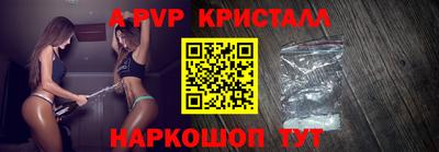 MESCALINE Лесосибирск