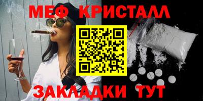 спайс Ликино-Дулёво