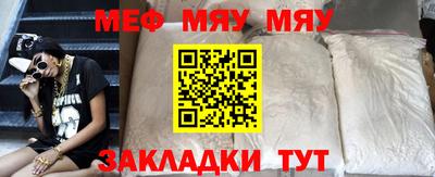 спайс Ликино-Дулёво