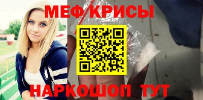 MESCALINE Лесосибирск