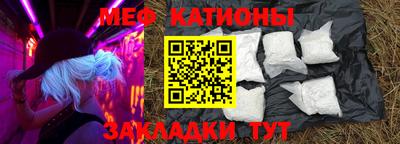MESCALINE Лесосибирск