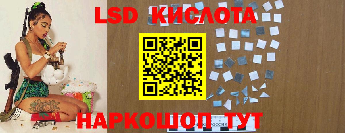 Барабинск  LSD-25 экстази ecstasy  ЛСД экстази ecstasy  Вход с VPN 