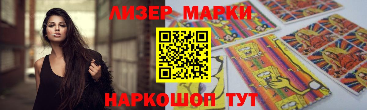LSD-25 экстази ecstasy Барабинск