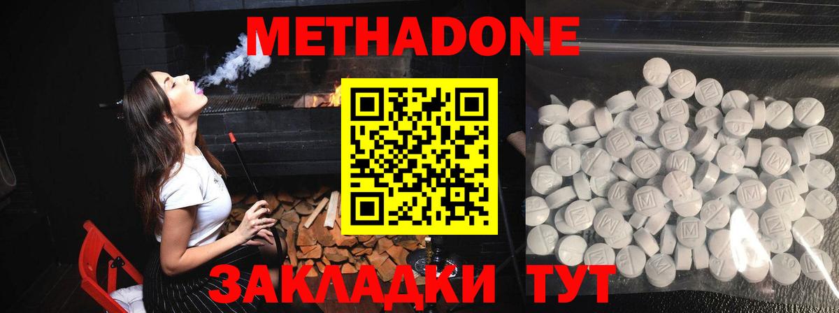 маркетплейс какой сайт  Метадон VHQ    вход  Вход с VPN  Метадон белоснежный  Барабинск 