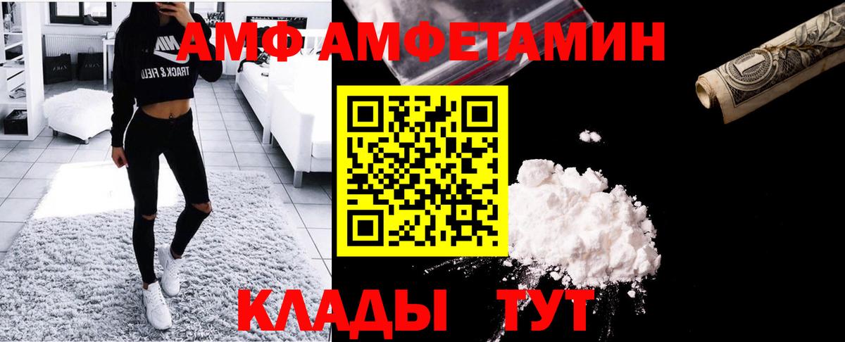 Метамфетамин Декстрометамфетамин 99.9% Барабинск